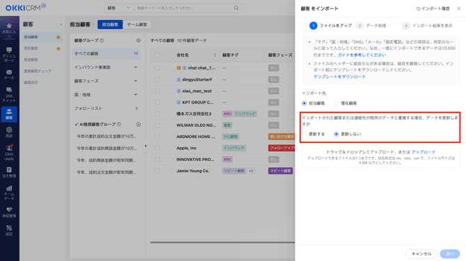 スクリーンショット 2025-10-22 13.29.06