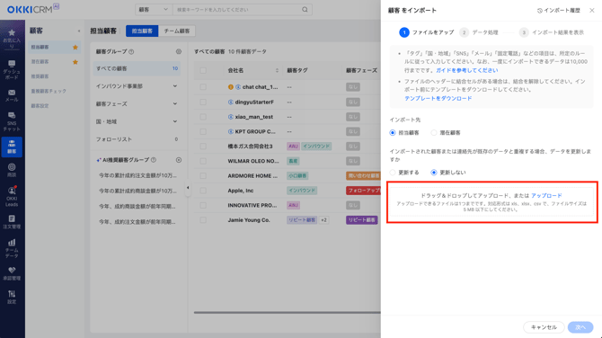 スクリーンショット 2025-10-22 13.32.59