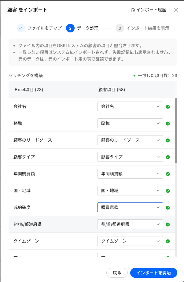 スクリーンショット 2025-10-22 13.36.56