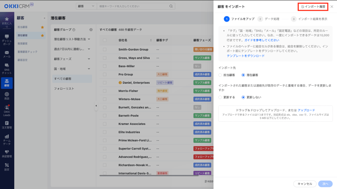 スクリーンショット 2025-10-22 14.17.15