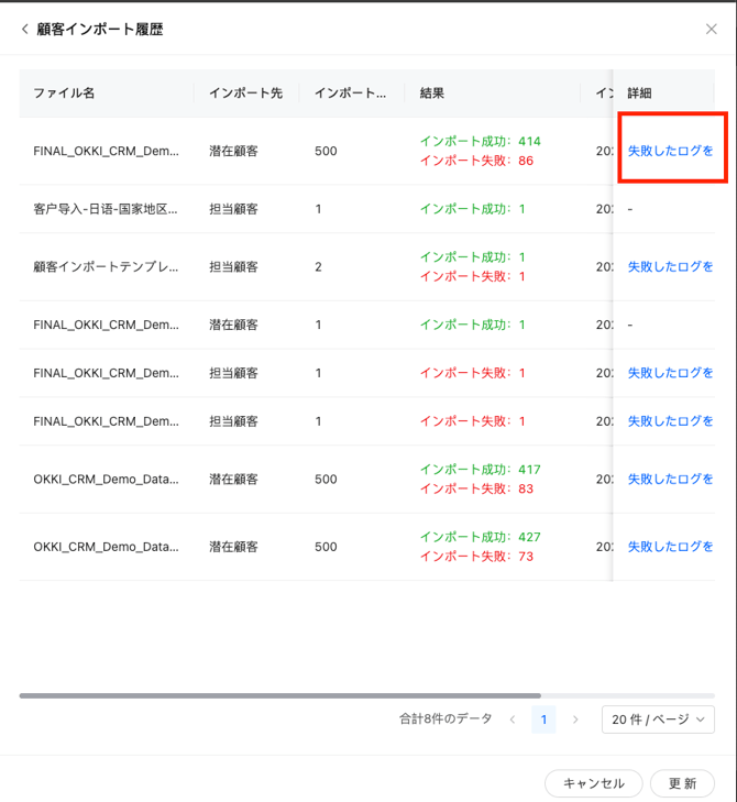 スクリーンショット 2025-10-22 14.18.34
