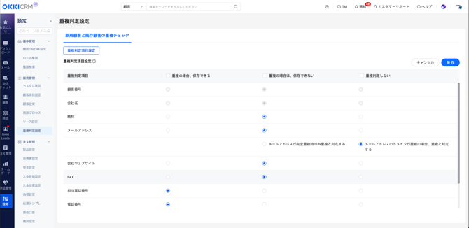 スクリーンショット 2025-10-22 14.28.00
