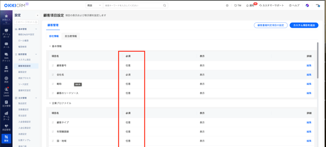 スクリーンショット 2025-10-22 14.39.47
