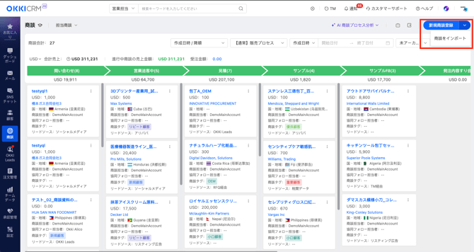 スクリーンショット 2025-10-22 17.10.26