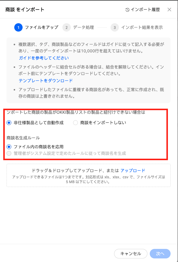 スクリーンショット 2025-10-22 17.18.42