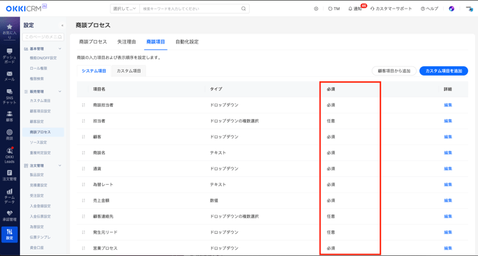 スクリーンショット 2025-10-22 17.24.00