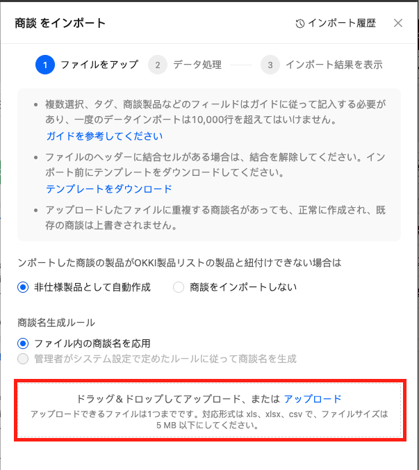 スクリーンショット 2025-10-22 17.29.26