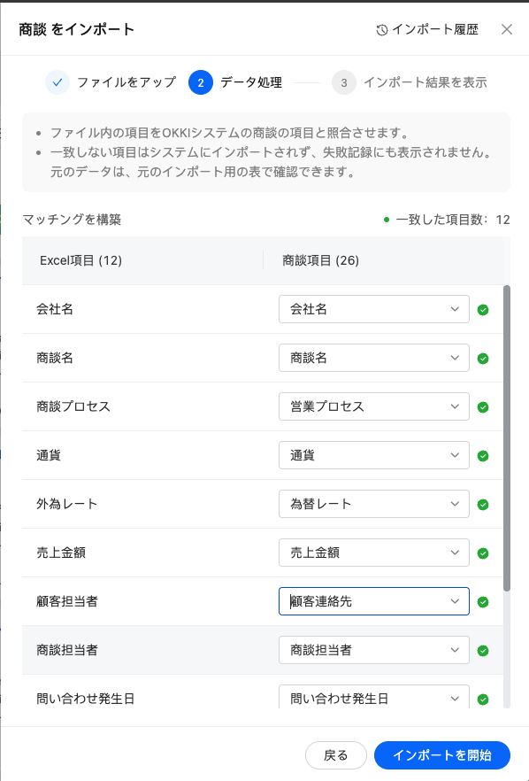 スクリーンショット 2025-10-22 17.30.50