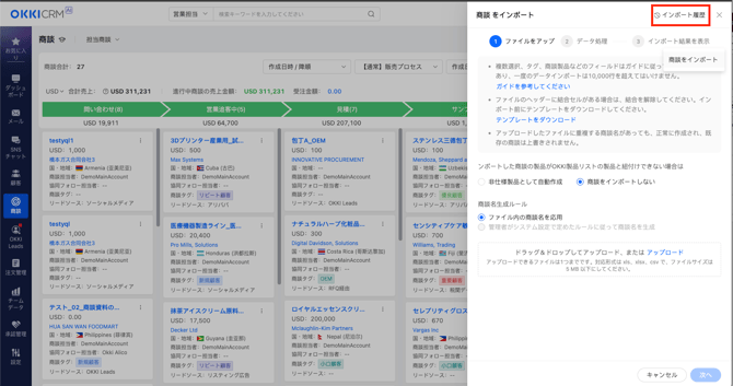 スクリーンショット 2025-10-22 17.50.17