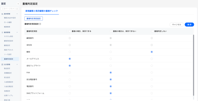 スクリーンショット 2025-10-27 13.55.30