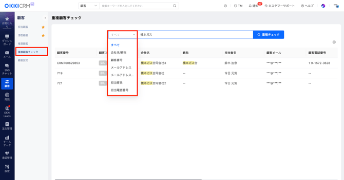 スクリーンショット 2025-10-27 14.16.12