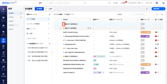 スクリーンショット 2025-10-27 14.18.58