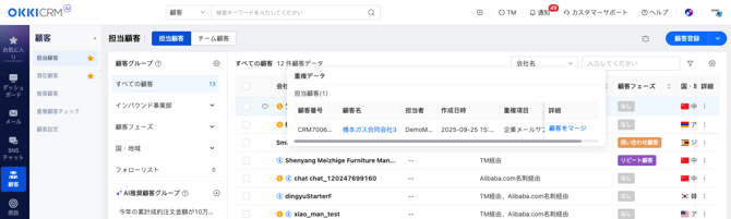 スクリーンショット 2025-10-27 14.29.58