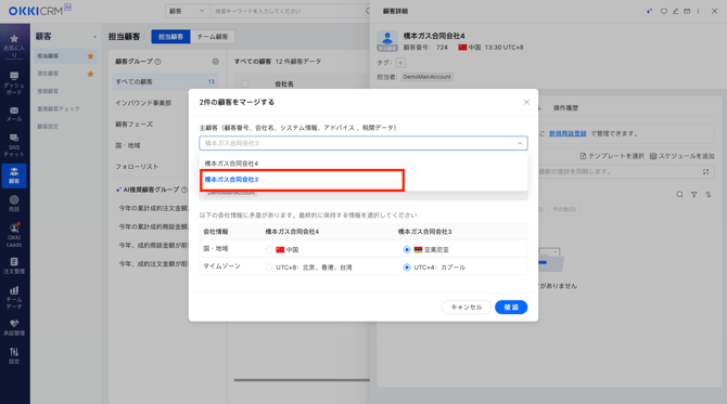 スクリーンショット 2025-10-27 14.31.08