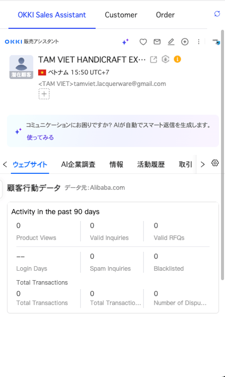 スクリーンショット 2025-11-05 17.50.12