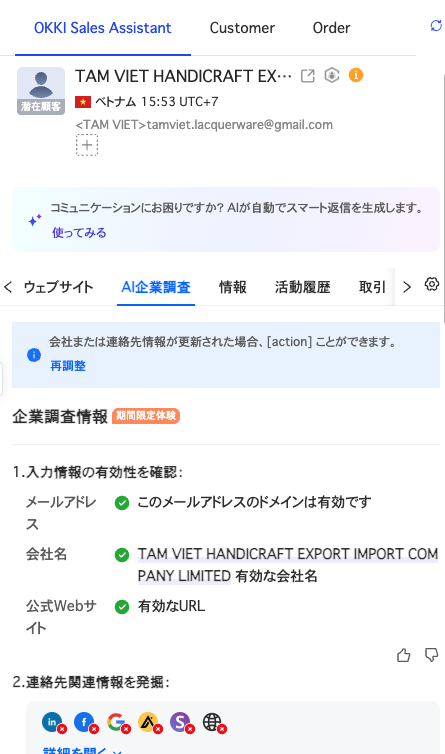 スクリーンショット 2025-11-05 17.53.13