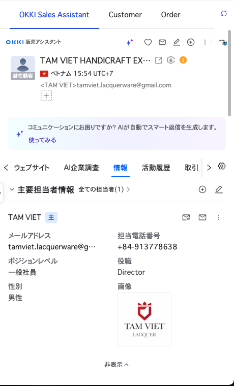 スクリーンショット 2025-11-05 17.54.47