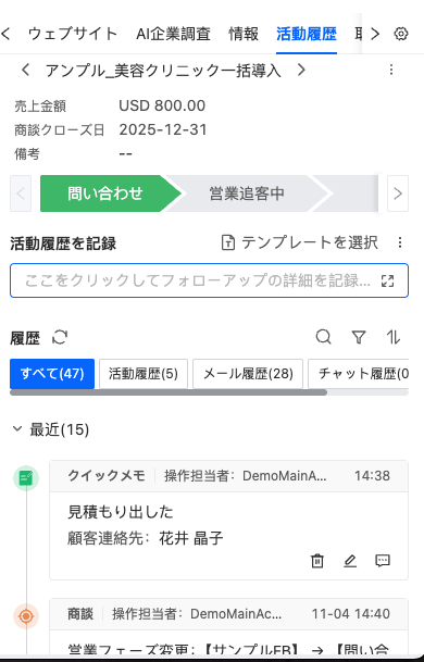 スクリーンショット 2025-11-05 17.58.46