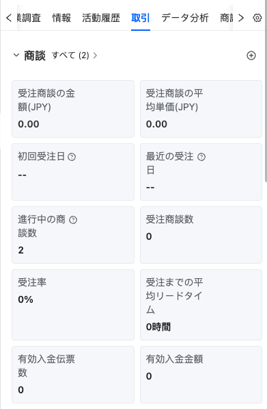 スクリーンショット 2025-11-05 18.00.54