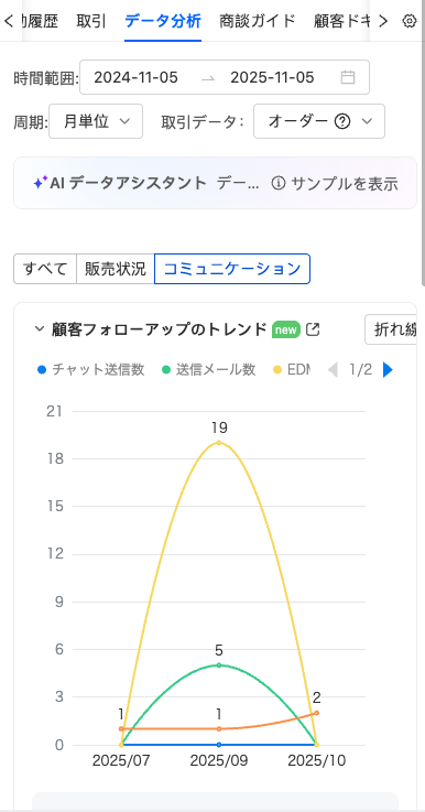 スクリーンショット 2025-11-05 18.02.27