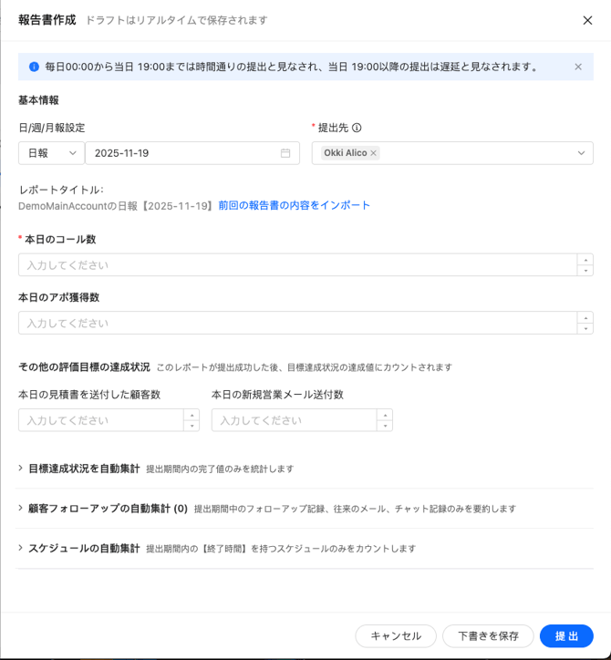 スクリーンショット 2025-11-19 10.24.21