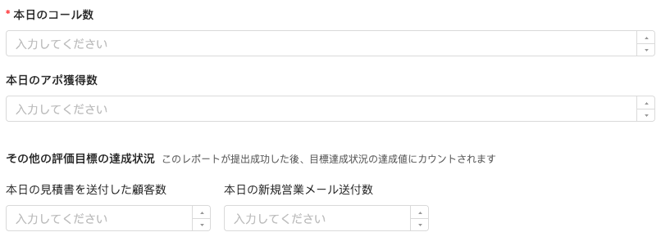 スクリーンショット 2025-11-19 10.36.44