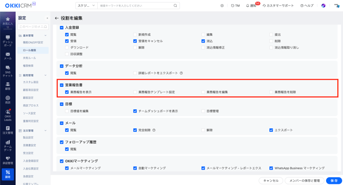 スクリーンショット 2025-11-19 11.23.22