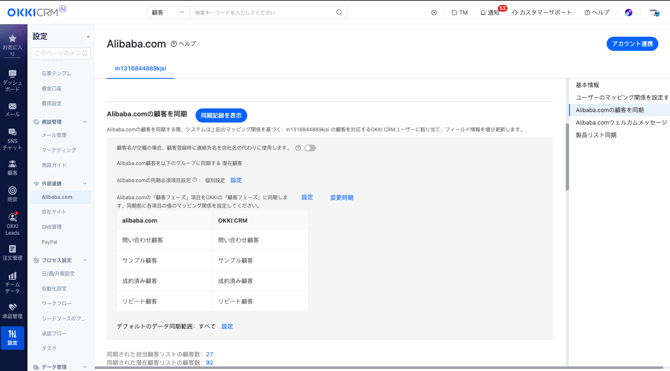 スクリーンショット 2025-11-19 18.21.01