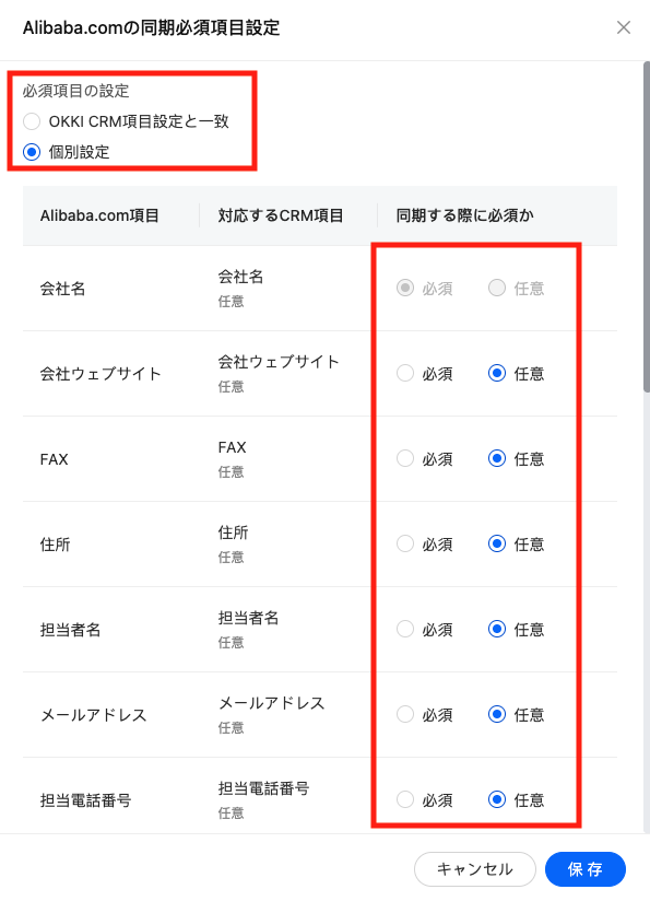 スクリーンショット 2025-11-19 18.32.40-1