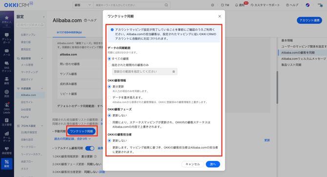 スクリーンショット 2025-11-19 18.45.18