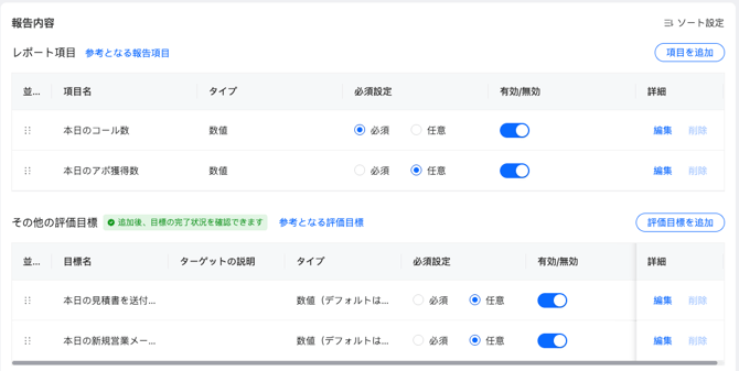 スクリーンショット 2025-11-19 9.47.57