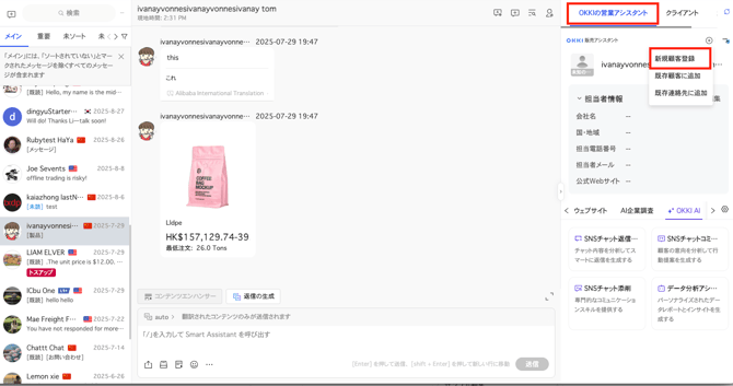 スクリーンショット 2025-11-25 15.32.13