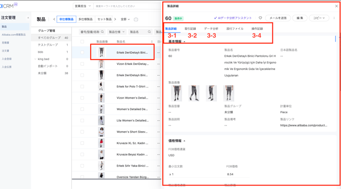 スクリーンショット 2025-12-03 17.24.46