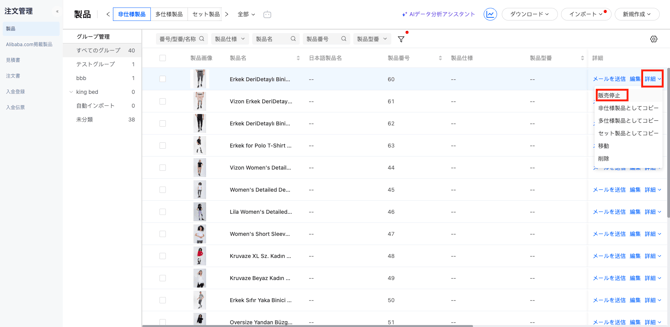 スクリーンショット 2025-12-03 17.35.10