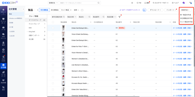 スクリーンショット 2025-12-03 17.40.39