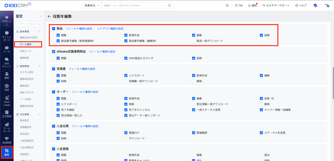 スクリーンショット 2025-12-03 17.51.42