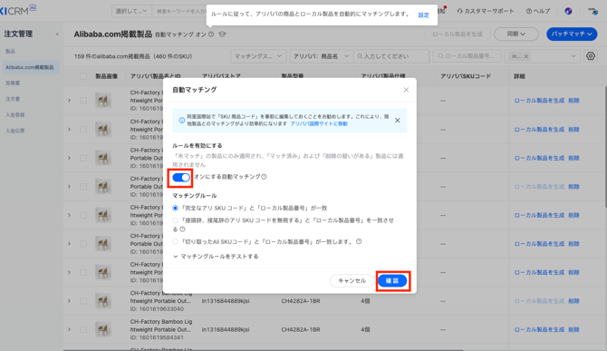 スクリーンショット 2025-12-03 18.14.43