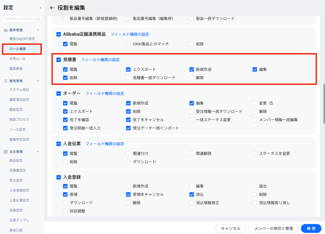 スクリーンショット 2025-12-04 17.49.47