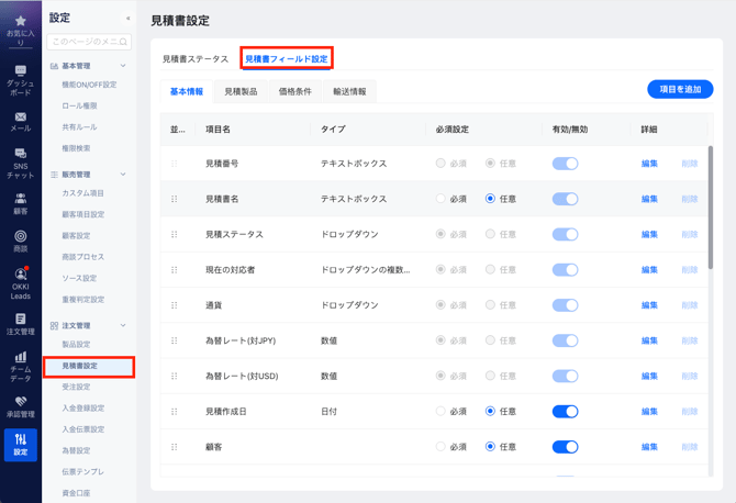 スクリーンショット 2025-12-04 17.52.04