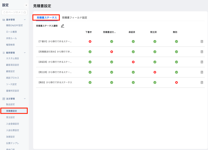 スクリーンショット 2025-12-04 17.55.25