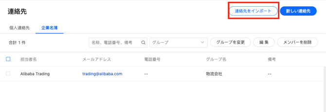スクリーンショット 2025-12-08 10.52.38