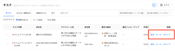 スクリーンショット 2025-12-08 11.31.26