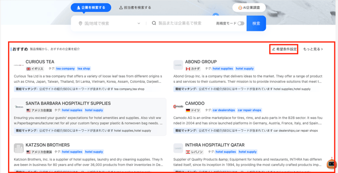 スクリーンショット 2025-12-08 13.24.26