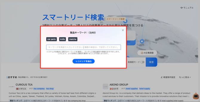 スクリーンショット 2025-12-08 13.26.39