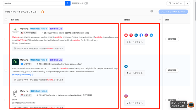 スクリーンショット 2025-12-08 13.28.42