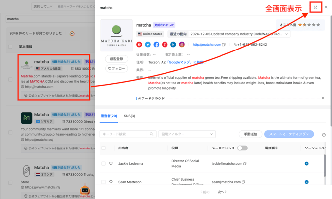 スクリーンショット 2025-12-08 13.30.28