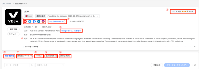 スクリーンショット 2025-12-08 13.38.52