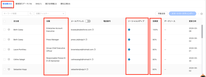 スクリーンショット 2025-12-08 13.44.57
