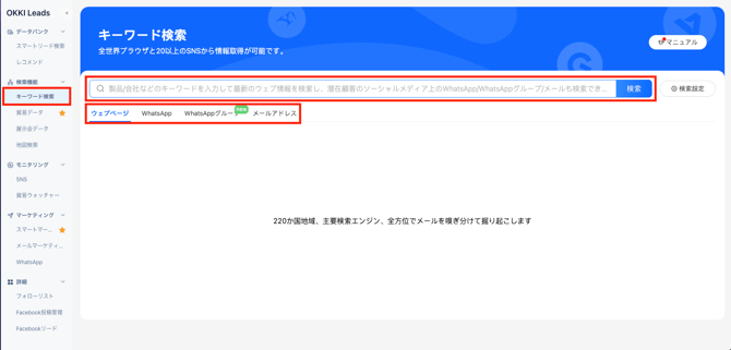スクリーンショット 2025-12-08 13.54.23