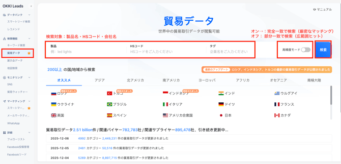 スクリーンショット 2025-12-08 13.58.55